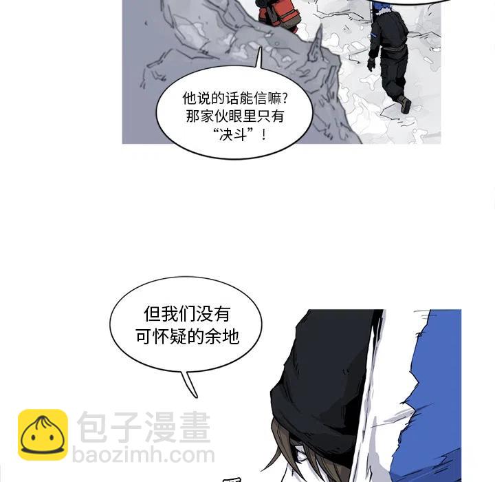 ☕阿修罗 17 第15页