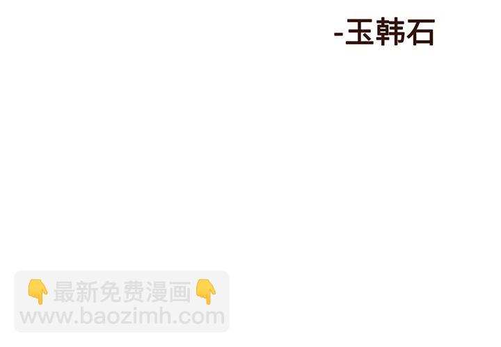 ☕阿修罗 17 第2页