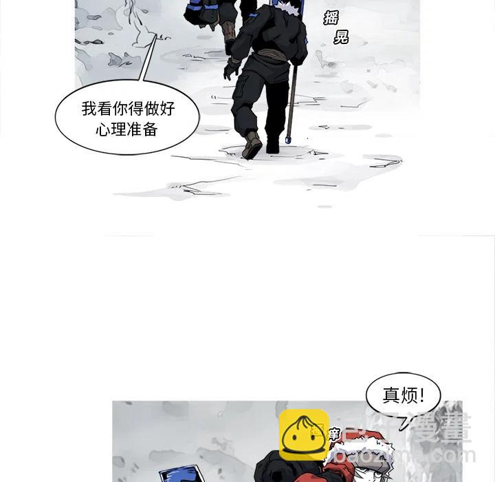 ☕阿修罗 17 第20页