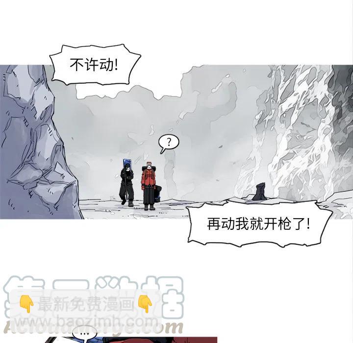 ☕阿修罗 17 第22页
