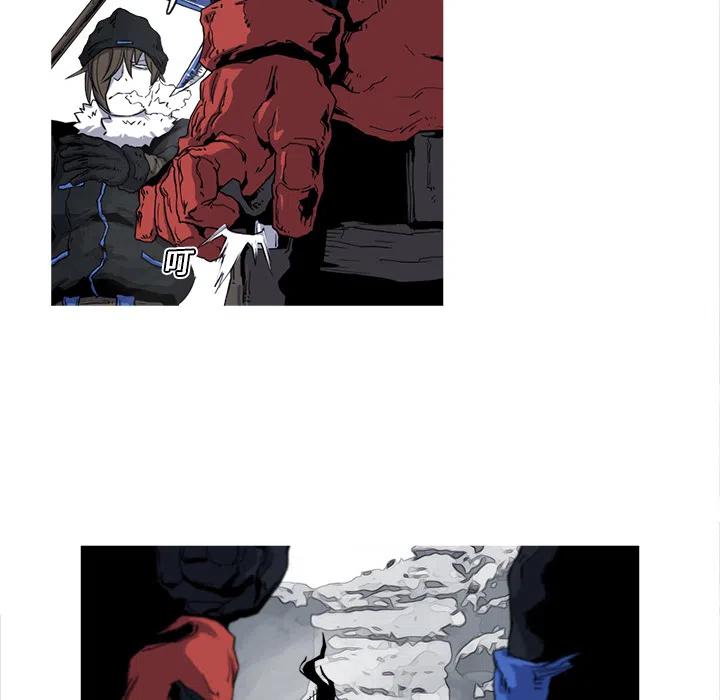 ☕阿修罗 17 第23页