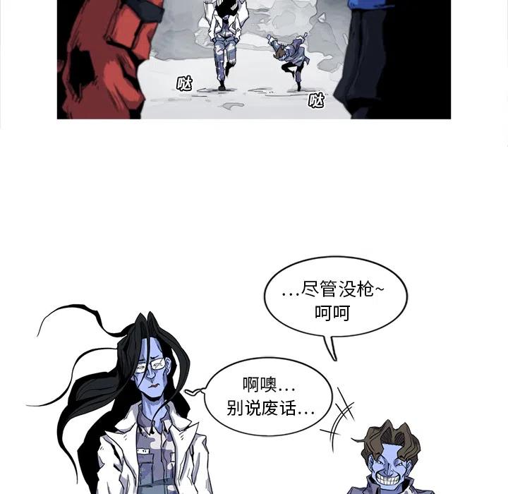 ☕阿修罗 17 第24页