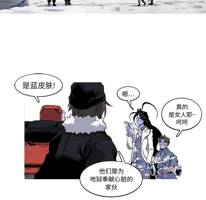 ☕阿修罗 17 第26页