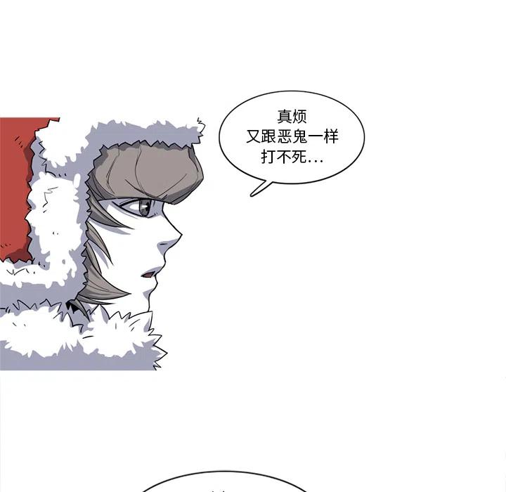 ☕阿修罗 17 第27页