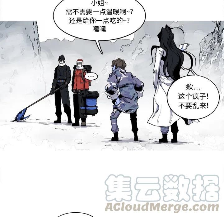 ☕阿修罗 17 第28页