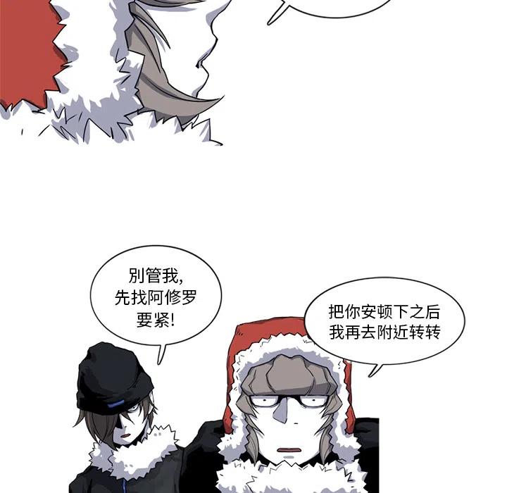 ☕阿修罗 17 第30页