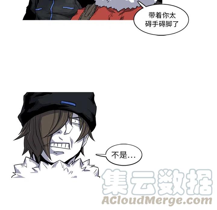 ☕阿修罗 17 第31页