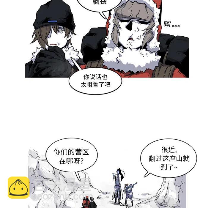 ☕阿修罗 17 第33页