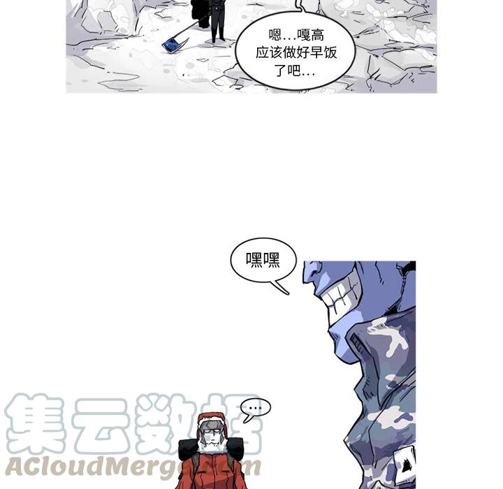 ☕阿修罗 17 第34页