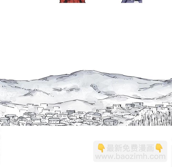☕阿修罗 17 第35页