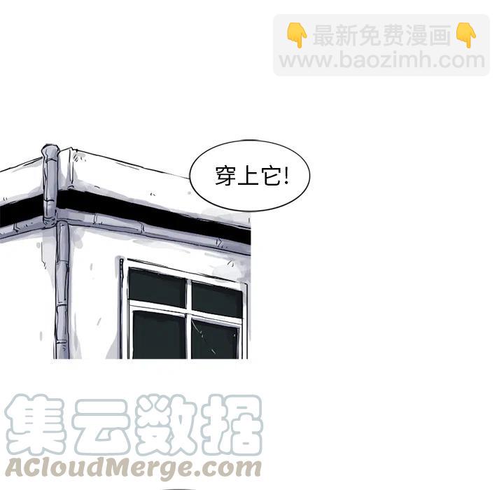 ☕阿修罗 17 第37页