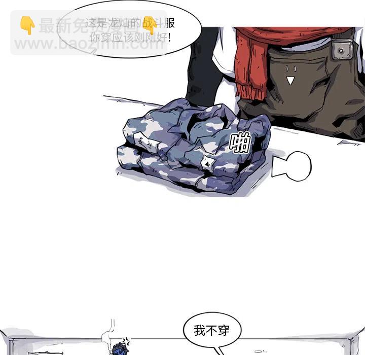 ☕阿修罗 17 第38页