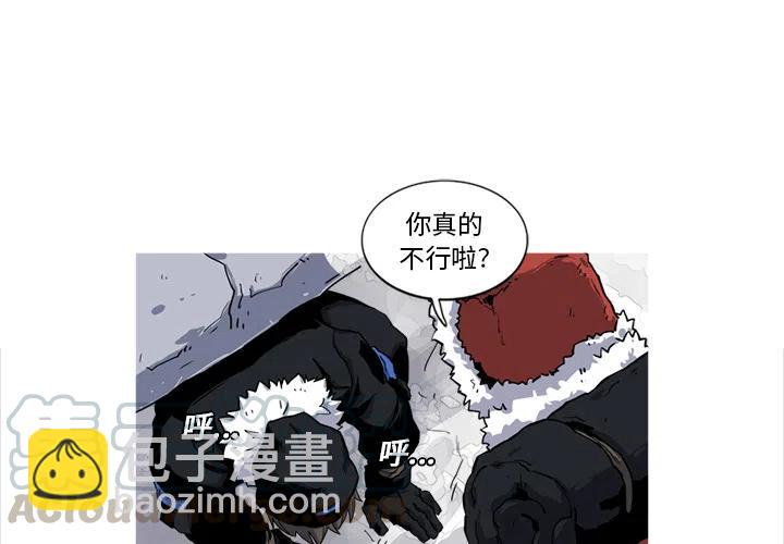 ☕阿修罗 17 第4页