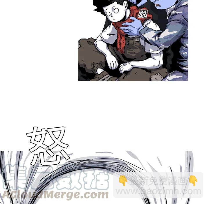 ☕阿修罗 17 第40页