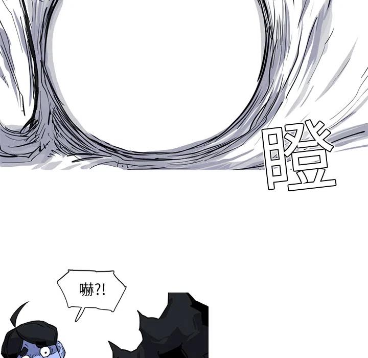 ☕阿修罗 17 第41页