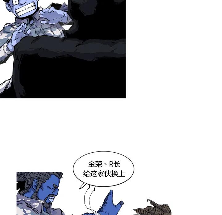 ☕阿修罗 17 第42页
