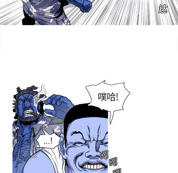 ☕阿修罗 17 第44页