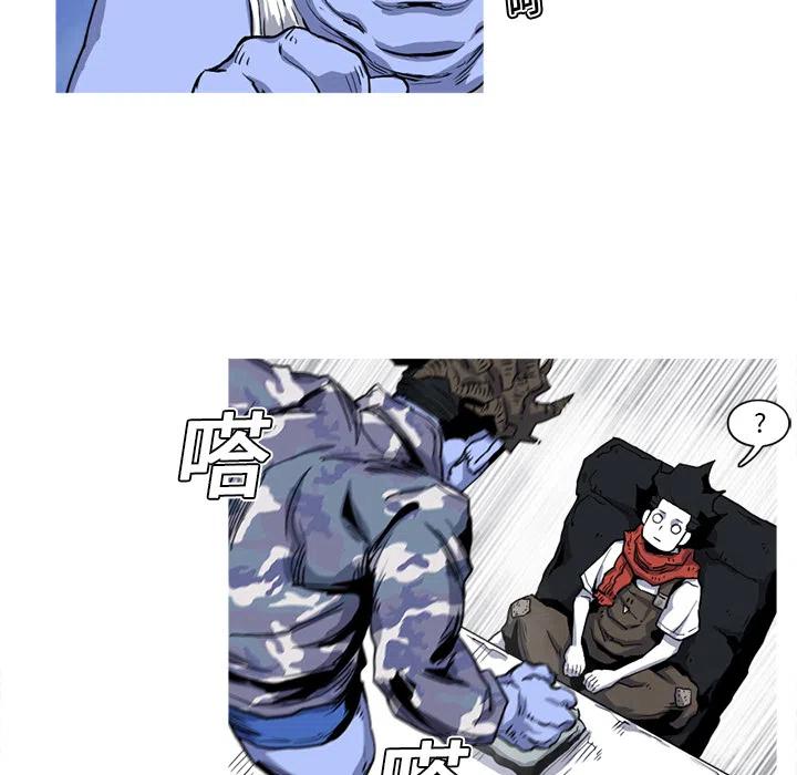 ☕阿修罗 17 第45页