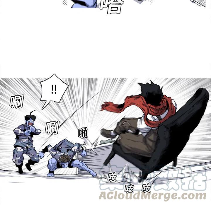 ☕阿修罗 17 第46页