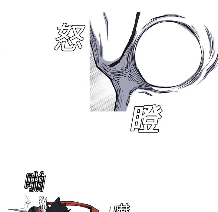 ☕阿修罗 17 第48页