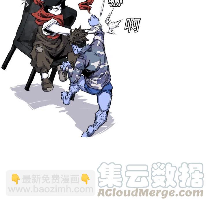 ☕阿修罗 17 第49页