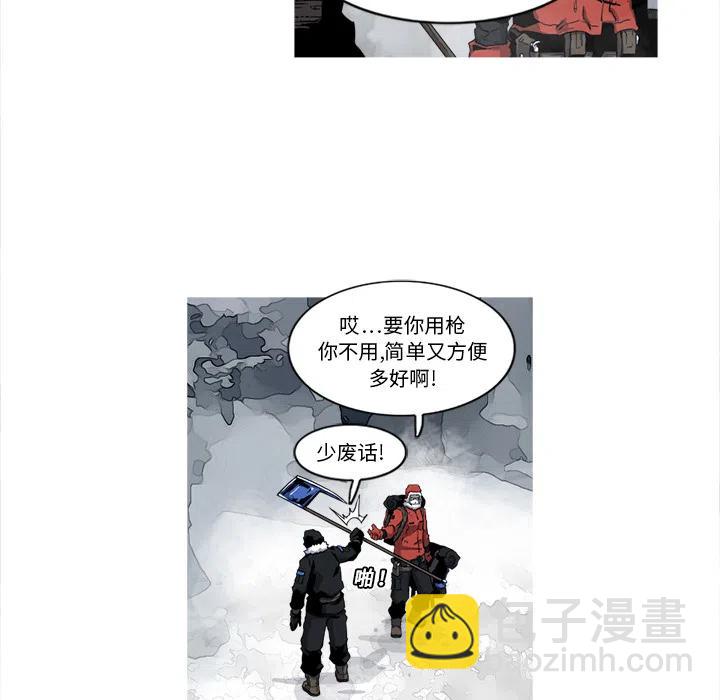 ☕阿修罗 17 第6页