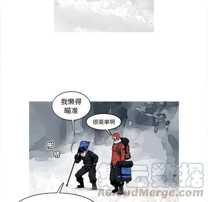 ☕阿修罗 17 第7页