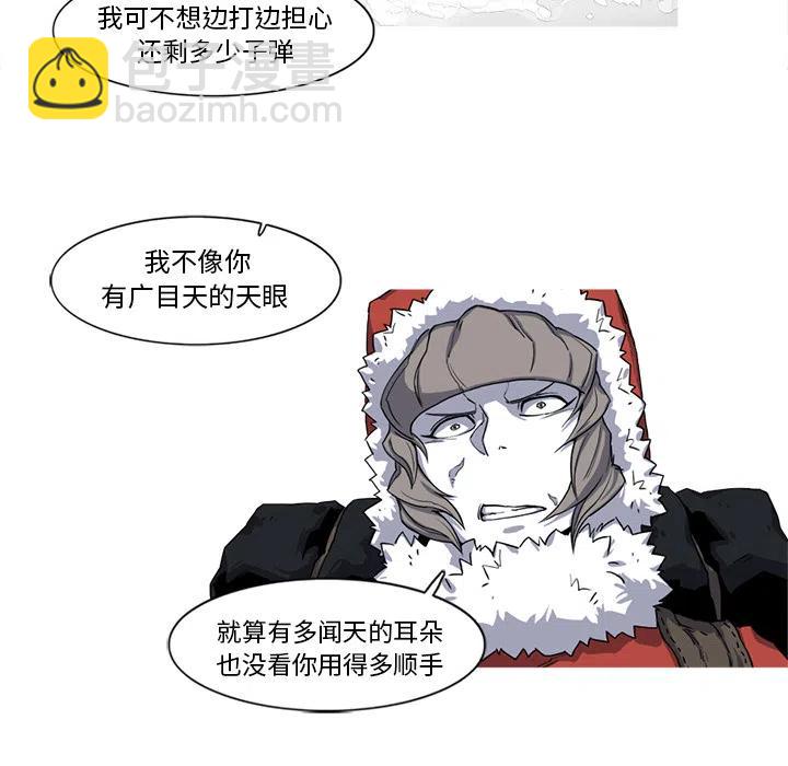 ☕阿修罗 17 第8页