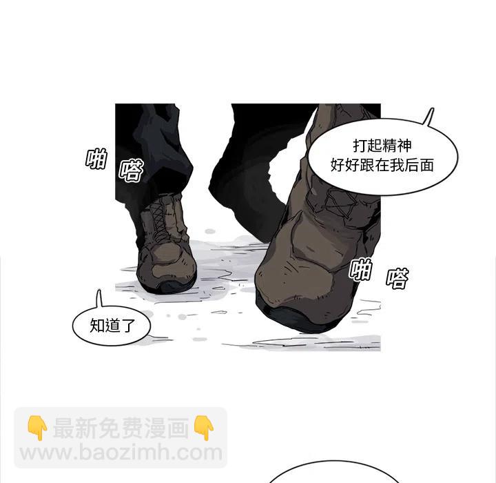 ☕阿修罗 17 第9页