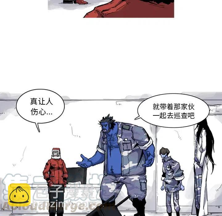 ☕阿修罗 19 第10页