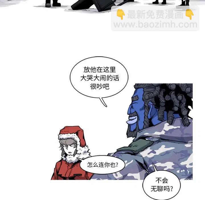 ☕阿修罗 19 第11页