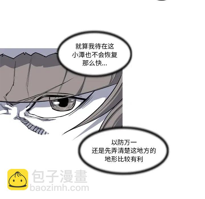 ☕阿修罗 19 第12页