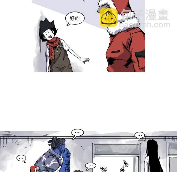 ☕阿修罗 19 第14页