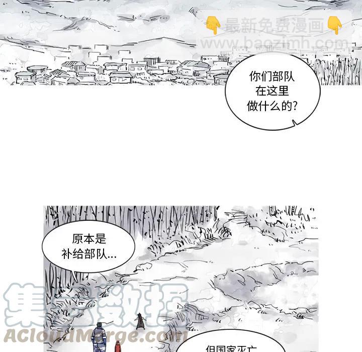 ☕阿修罗 19 第16页