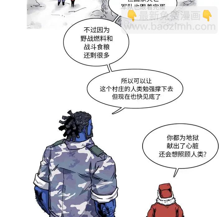 ☕阿修罗 19 第17页