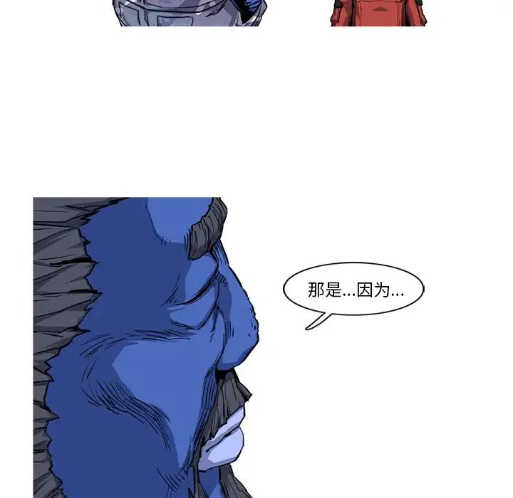 ☕阿修罗 19 第18页