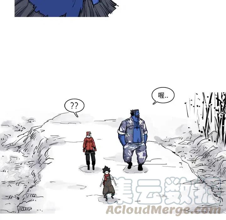 ☕阿修罗 19 第19页