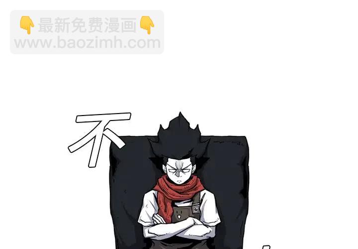 ☕阿修罗 19 第2页