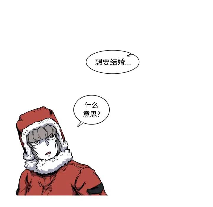 ☕阿修罗 19 第20页