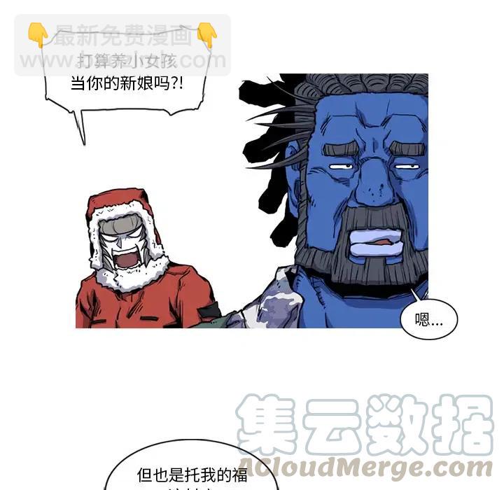 ☕阿修罗 19 第22页