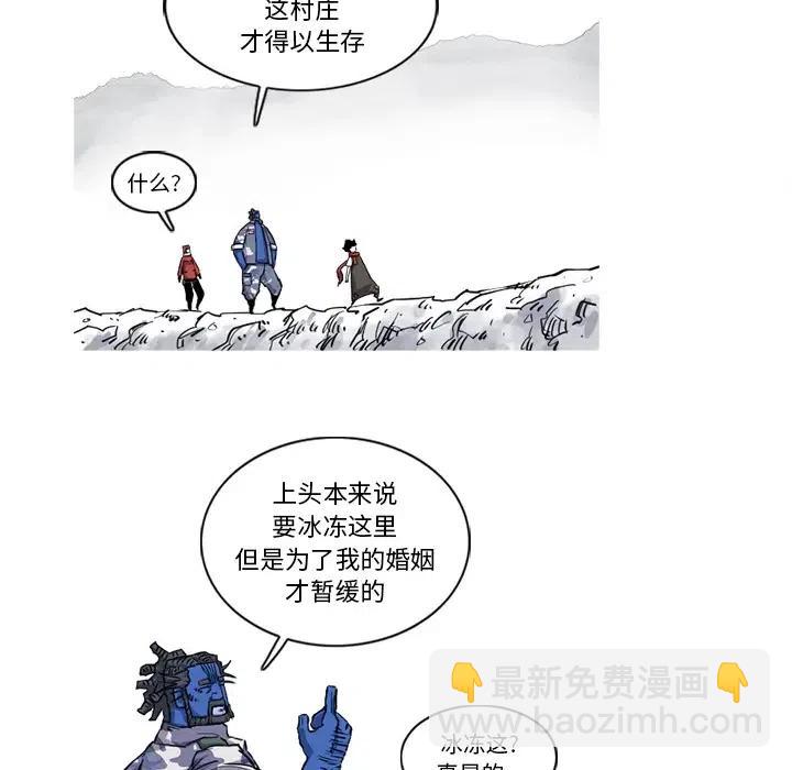 ☕阿修罗 19 第23页