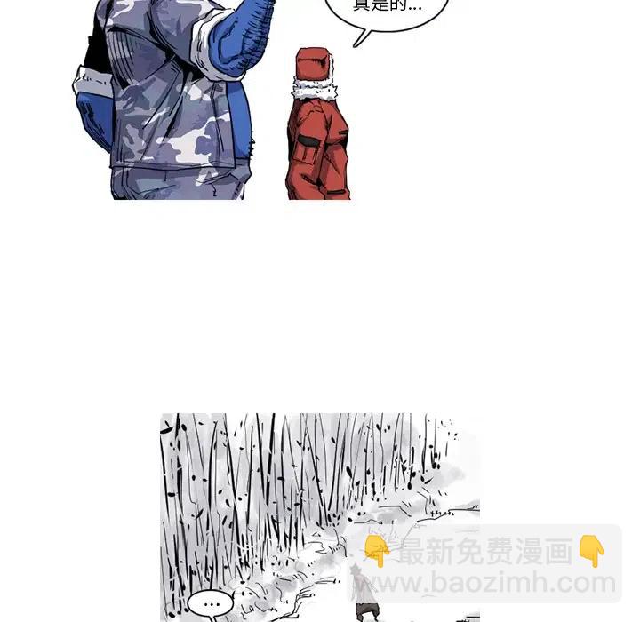 ☕阿修罗 19 第24页