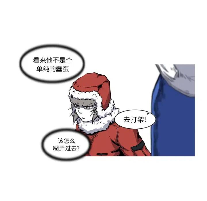 ☕阿修罗 19 第27页