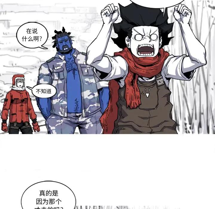 ☕阿修罗 19 第29页