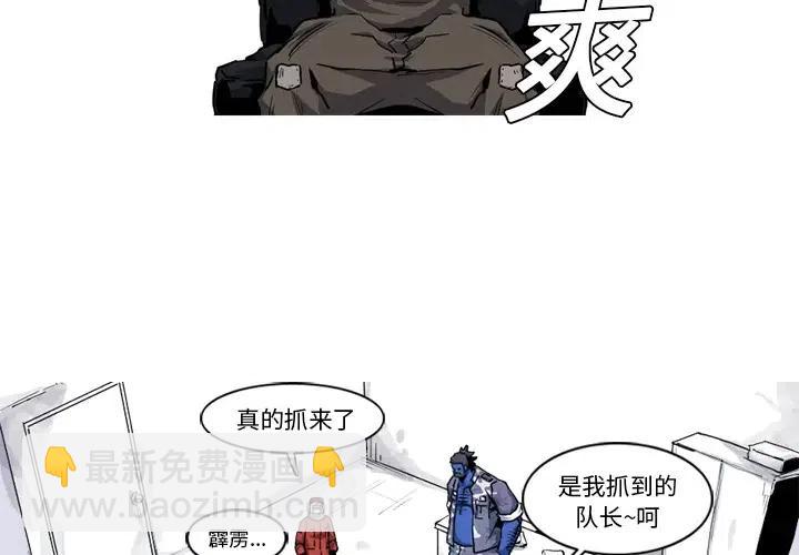 ☕阿修罗 19 第3页