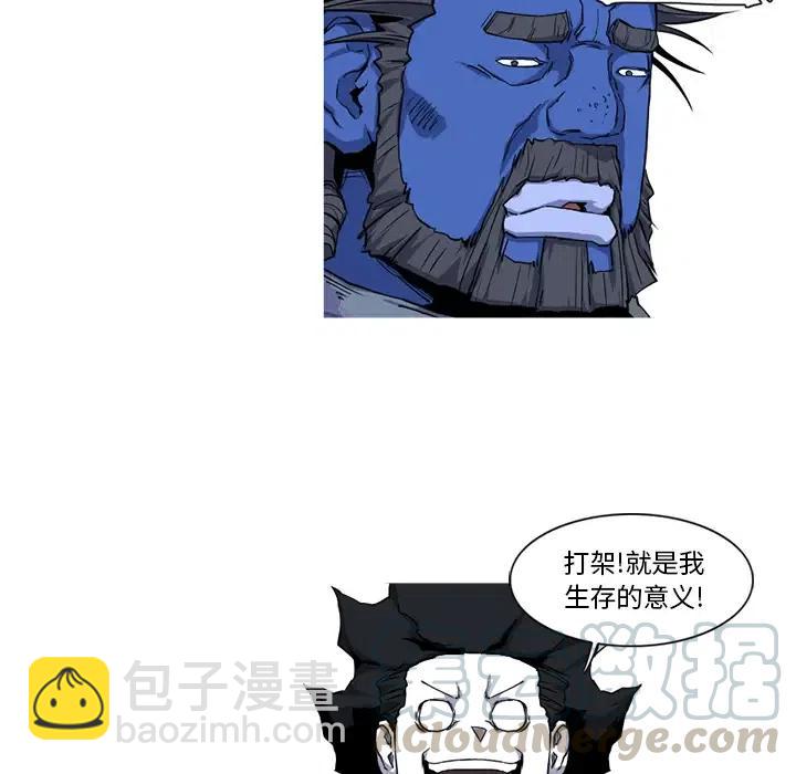 ☕阿修罗 19 第31页