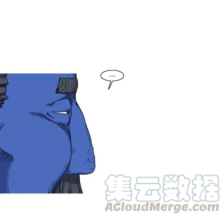 ☕阿修罗 19 第34页