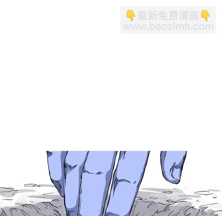 ☕阿修罗 19 第35页