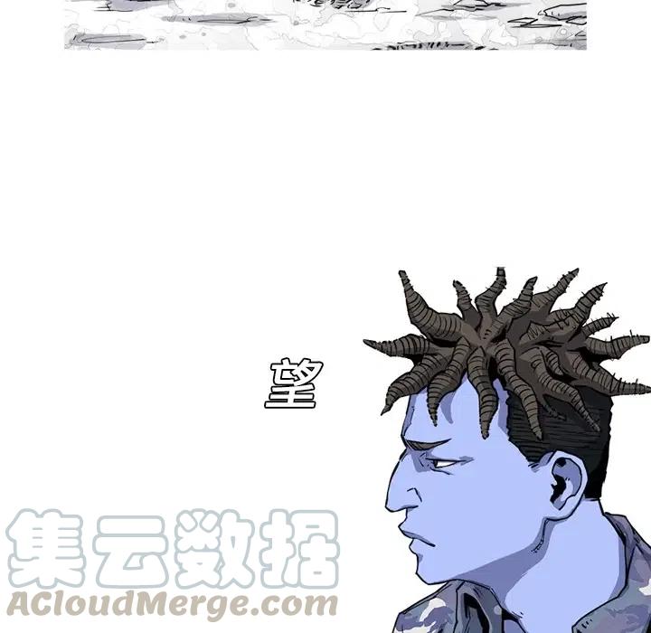 ☕阿修罗 19 第37页