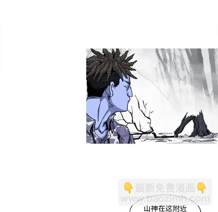 ☕阿修罗 19 第39页